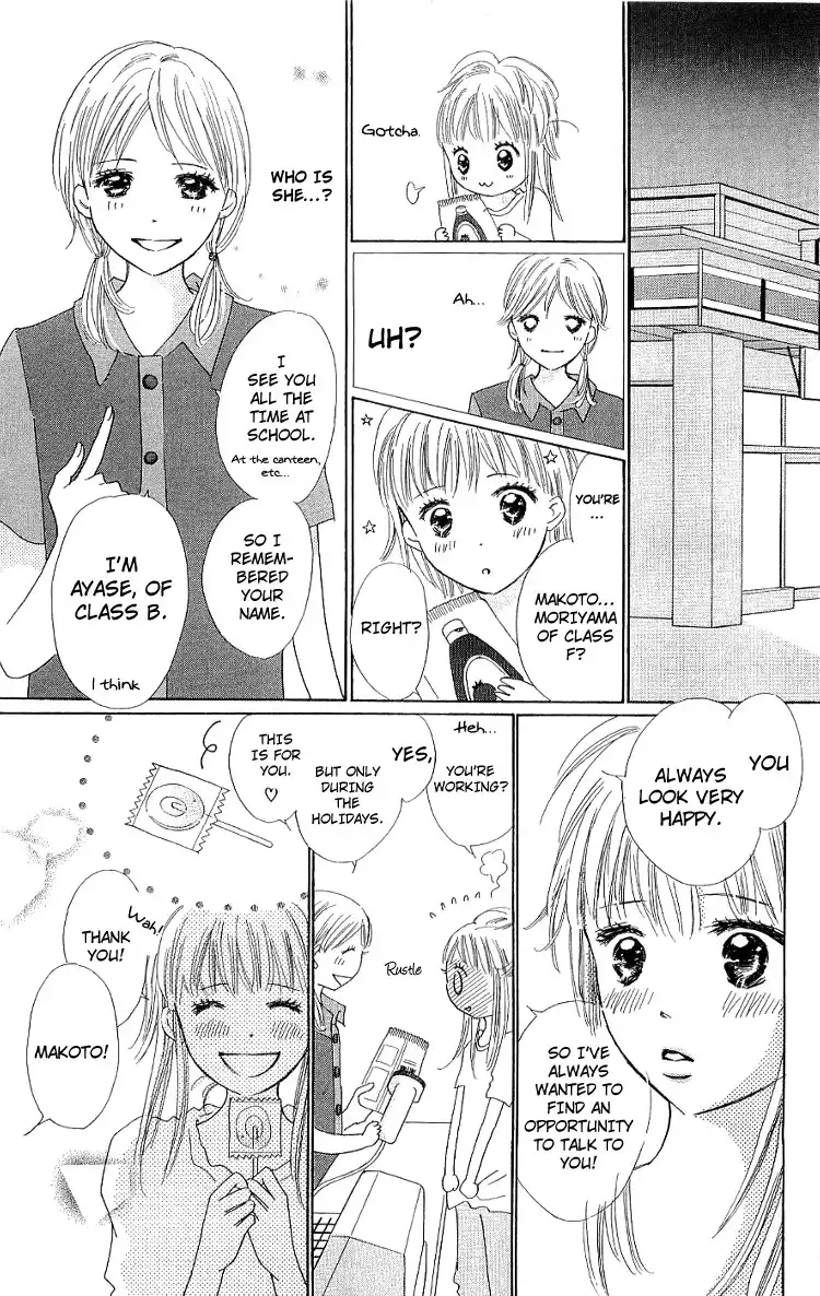 Koi Nanka Hajimaranai Chapter 10 10